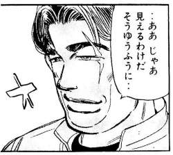 90621 B