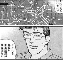 55216 B