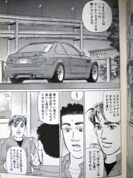 85207 B