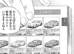 84769 B