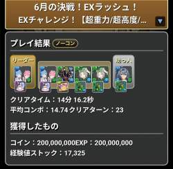 408851 B