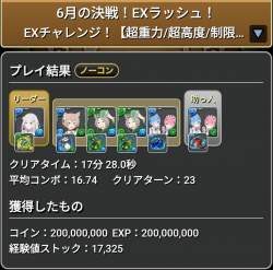 1167691 B