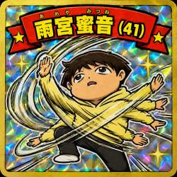 2907190 B