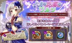 4902387 B