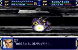 2549827 B