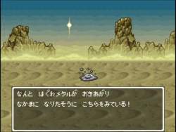 6294739 B