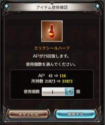 33448 B