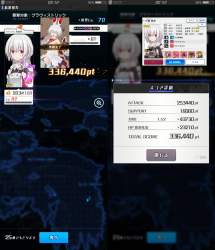 2650638 B