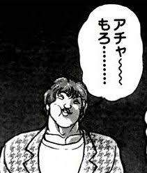 23245 B