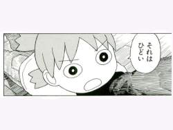 63245 B