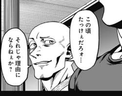 81088 B