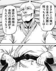 149060 B