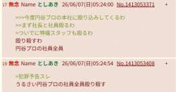 59927 B