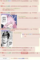 485398 B