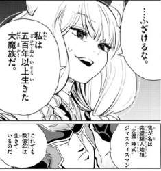 42384 B