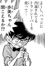 64296 B