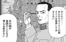 50598 B