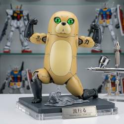 1421270 B