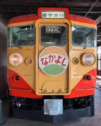 59425 B