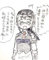 149927 B