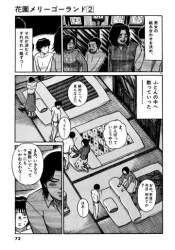 60655 B