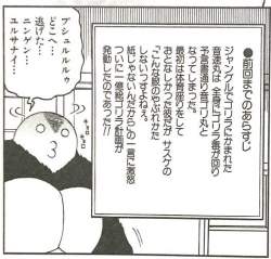 54741 B