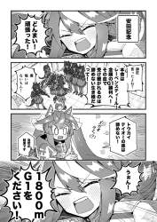 542396 B