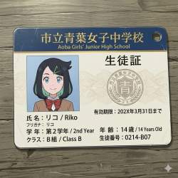 2040595 B