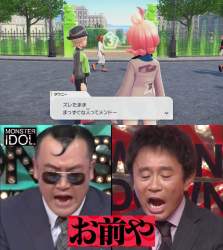 1433684 B