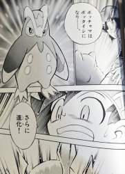 56775 B