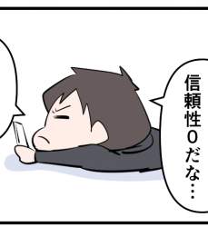45581 B