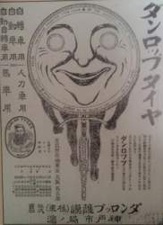 33353 B