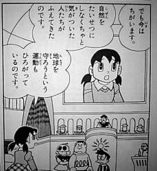 78934 B