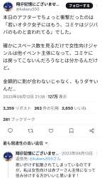 647284 B
