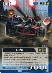 45707 B