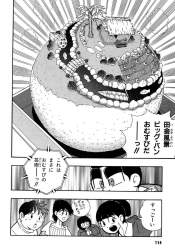275246 B