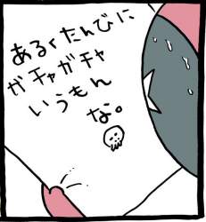 79572 B
