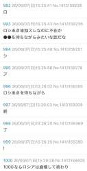 109194 B