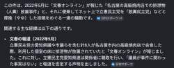 786056 B