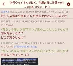 213141 B
