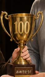 2579112 B