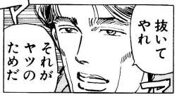 49704 B