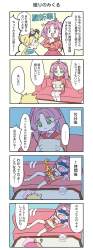 644597 B