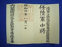 13440 B