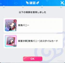 273089 B
