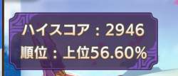 61585 B