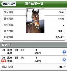 146053 B