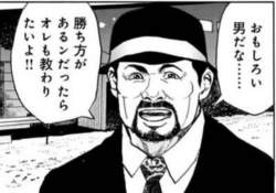 74887 B