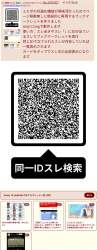 2295431 B