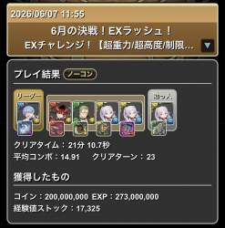 278263 B